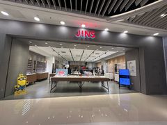 -JINS(北京apm店)