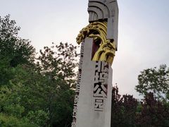 -北坞公园