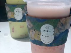 -野萃山·潮汕厚果汁(十亩地店)