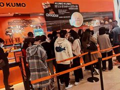 门面-KUMO KUMO甜品·冰淇淋(深圳壹方城店)