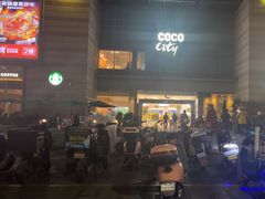 -深圳龙华星河COCO City(民治店)