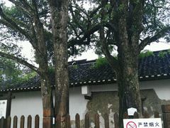 -毛泽东同志旧居