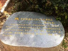 -铁路文化公园