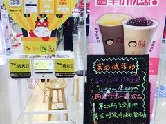 -沪上阿姨·精选茶饮(十一经路店)