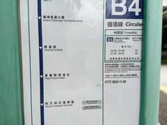 -翠华餐厅(香港国际机场店)