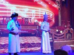 演出-内蒙古驻京办餐厅