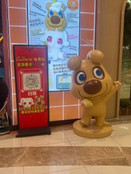 -卡通尼乐园(印象汇店)