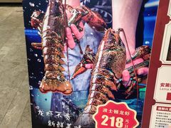 -骏莱海鲜鱼港(五角场店)