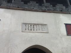 -普陀宗乘之庙(小布达拉宫)