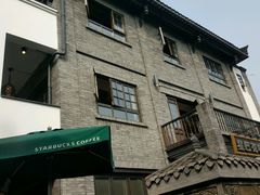 -星巴克臻选(成都宽窄巷子店)