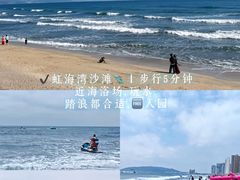 -红月湾海鲜饭店•沙滩海景(双月湾店)