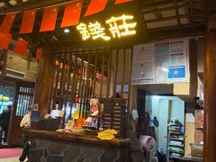 -寨子里的钵钵菜·湘西山里菜(魅力湘西店)