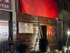 -鸟鹏烧鸟居酒屋(熙龙湾店)