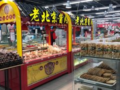 -爱斯即膜永辉超市(西美·五洲天地店)