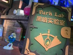 -蓝精灵乐园·世茂精灵之城主题乐园