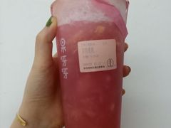 -果呀呀(国金街店)