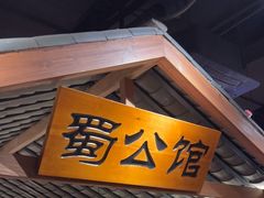 -万达广场(松江店)