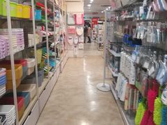 -大创十元超市(苏州泉屋店)