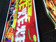 -胡仁根胡记炸炸炸