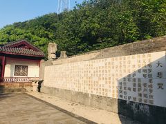 -幕燕滨江·长江观音景区
