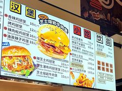 -前进5路汉堡炸鸡(汉街skp店)