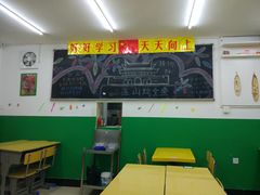 -做了不起的80后