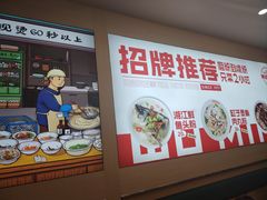 -无名粉店(五一广场店)