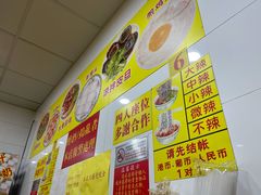 -酸辣粉(氹仔店)