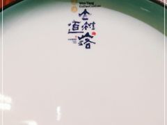 -古道村落(温汤店)