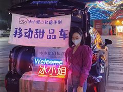 -虎门国际购物中心