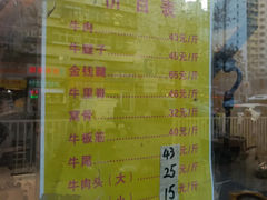 -王德炭烤牛羊肉(西关大街店)