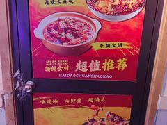 -海盗船. 龙虾烧烤. 酒馆