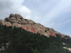 -崂山仰口游览区