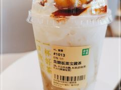 -奈雪的茶(杭大501城市广场PRO店)