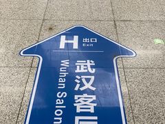 -武汉客厅中国文化博览中心