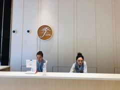 -全季酒店(上海青浦吾悦广场淀山湖大道店)