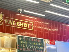 -雙冲柳州螺蛳粉&酸嘢&桂林米粉(簋街店)