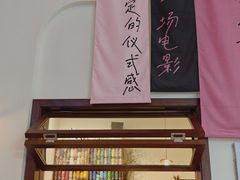 -盐城大有境(解放南路店)