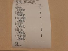 -徽珍源(龙茗路店)