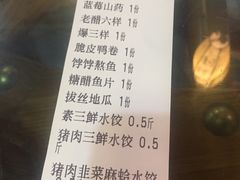 账单-盛德利食府 天津菜(河西店)