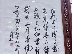 -楼外楼(西湖景区孤山路店)