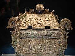 -陕西历史博物馆