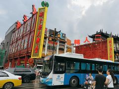 -中街刘老根大舞台