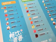 -蜜雪冰城(姚村店)