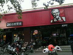 门面-肯德基(蓝桥店)