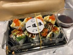 牛油果天虾卷-一道浪居酒屋