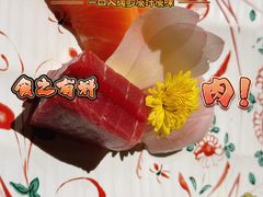 -岚山日本料理(珠江新城店)