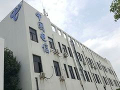 主楼-中国电信股份有限公司浦东电信局川祝分局