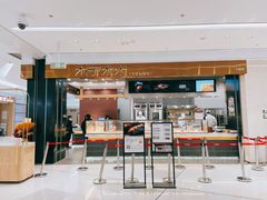 门面-木子木水日式烫面包(杭州首店)
