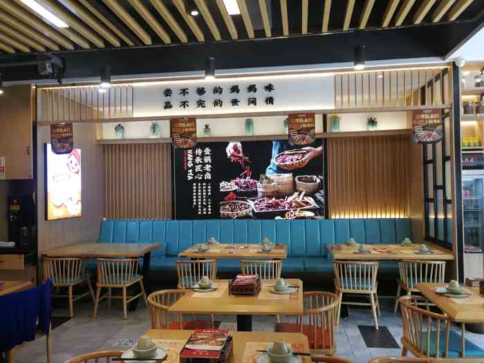 王妈热卤·川味馆(华阳华府大道店)